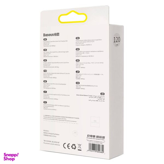 کابل تبدیل USB به لایتنینگ باسئوس مدل CAJY000001 طول 1.2 متر