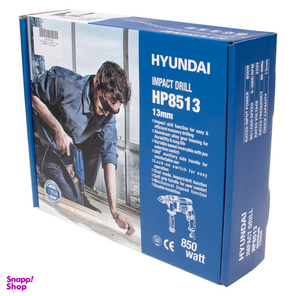 دریل چکشی هیوندای مدل H-P-8513
