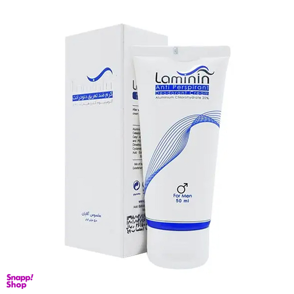 کرم ضد تعریق مردانه لامینین مدل Anti Perspirant حجم 50 میلی‌ لیتر