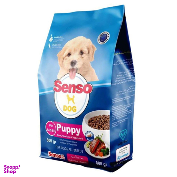 غذا خشک سگ سنسو مدل puppy وزن 800 گرم