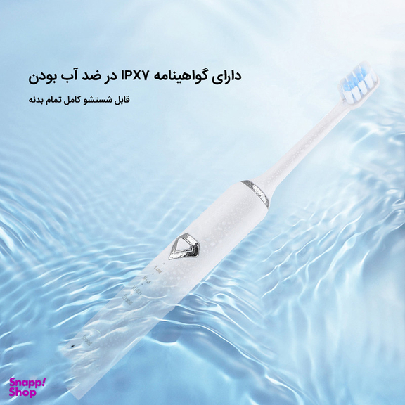 دستگاه شست و شو و جرم گیر دندان برقی مدل IPX7