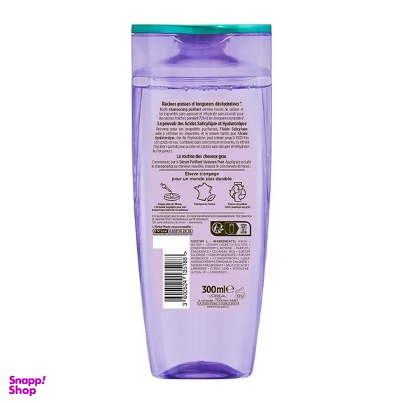 شامپو مو لورآل مدل Hydra Pure مناسب موهای چرب حجم 300 میلی لیتر