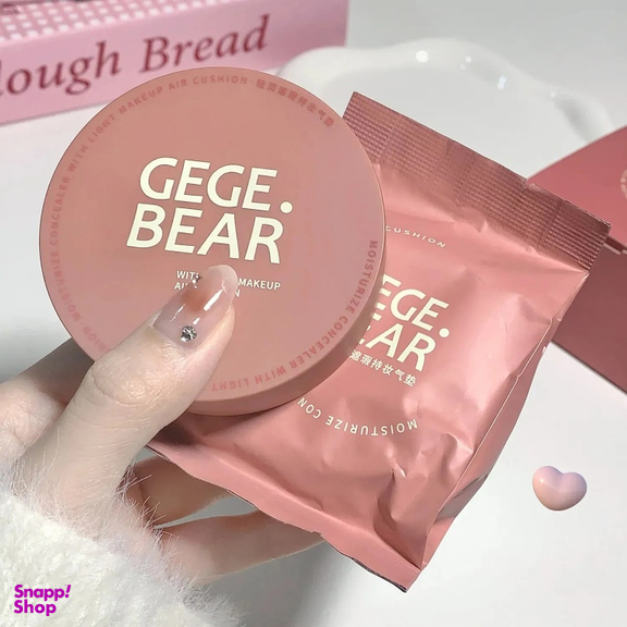 کوشن گگ بیر شماره 01 رنگ بژ روشن وزن 26 گرم