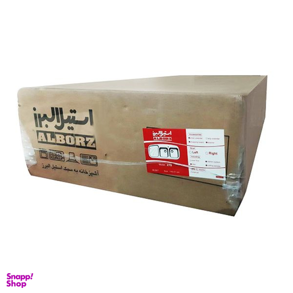 سینک ظرفشویی استیل البرز مدل 270 توکار