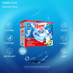 قرص ماشین ظرفشویی هوم پلاس مدل Lemon بسته 48 عددی