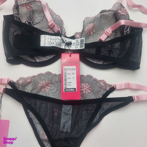 ست شورت و سوتین زنانه برتا کد 2020BS رنگ مشکی