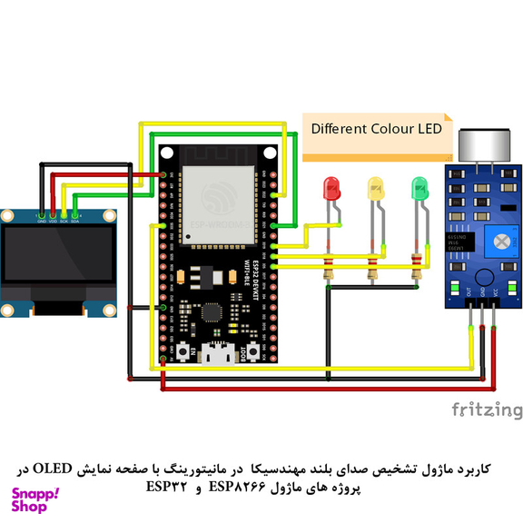 کیت آموزش الکترونیک مهندسیکا مدل ماژول تشخیص صدای بلند Big_sound