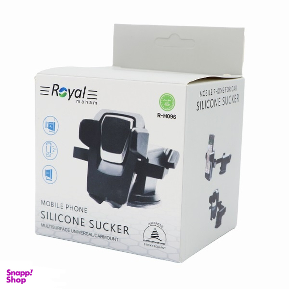 هولدر موبایل رویال مدل R-H096