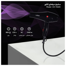سشوار حرفه ای کالور مدل CH-7240C