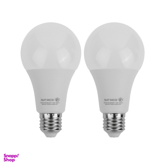 لامپ ال ای دی 15 وات پارت شید مدل Day Light پایه E27 بسته 2 عددی