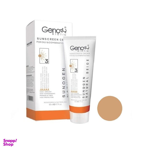 کرم ضد آفتاب رنگی ژنوبایوتیک با SPF50 رنگ بژ طبیعی مناسب پوست چرب و مختلط