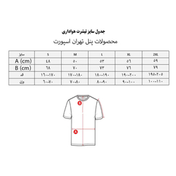 ست تیشرت آستین کوتاه و شلوارک ورزشی مردانه مدل رئال مادرید کد Home 2026 رنگ سفید