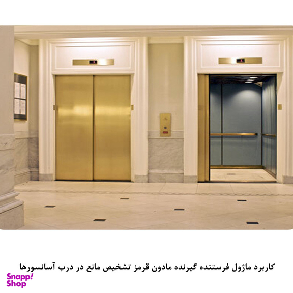 کیت آموزش الکترونیک مهندسیکا مدل ماژول تشخیص مانع مادون قرمز IR FC-51