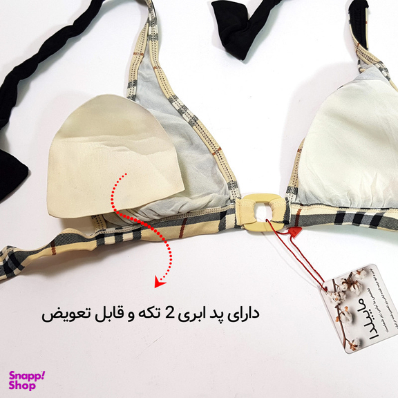 مایو زنانه ماییلدا مدل بدون فنر کد 3903-4 رنگ مشکی