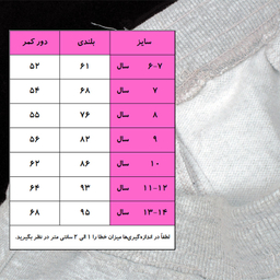 شلوار اسلش پسرانه مدل تو کرکی z06