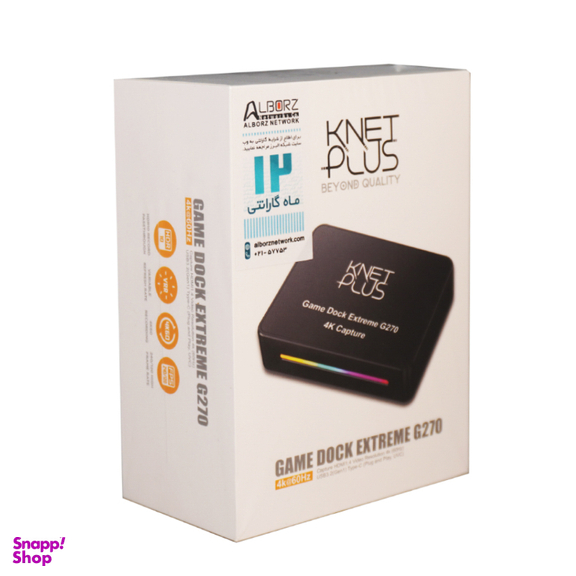 کارت کپچر اکسترنال کی نت پلاس مدل KP-G270