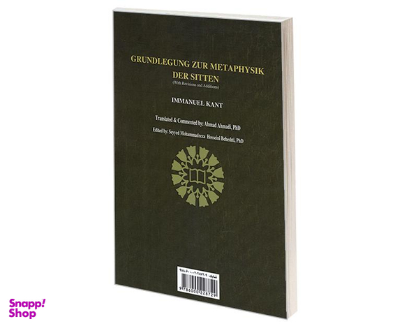 کتاب پایه گذاری برای مابعدالطبیعه اخلاق با اصلاحات و اضافات اثر ایمانوئل کانت نشر سمت