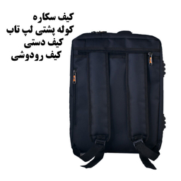 کیف لپ تاپ لیدوما مدل Li-07  مناسب برای لپ تاپ 13 تا 15 اینچی