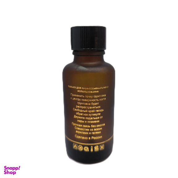 پرایمر غیر اسیدی کاشت ناخن اوشن حجم 35 میلی لیتر