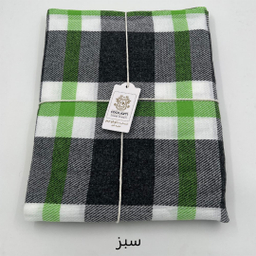 پتو سفری کوکو جم مدل هلن سایز 145×195 سانتی متر