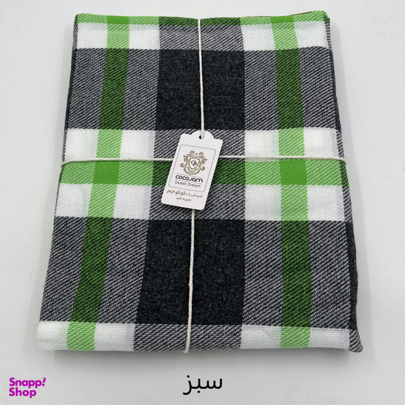 پتو سفری کوکو جم مدل هلن سایز 145×195 سانتی متر