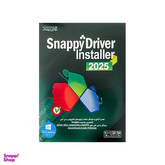 نرم افزار Snappy Driver Installer 2025 نشر نوین پندار