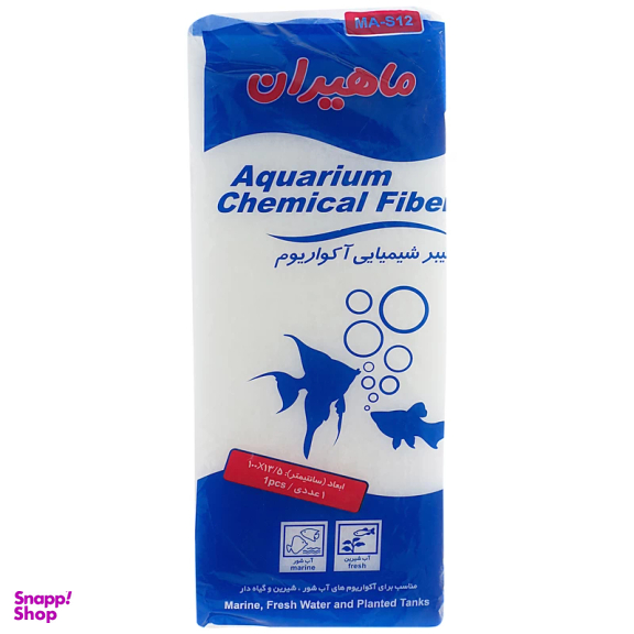 پد فیلتر آکواریوم ماهیران مدل MA-S12