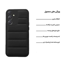 کاور گوشی موبایل اپیکوی مدل Puffy Puffer مناسب سامسونگ Galaxy A34 5G