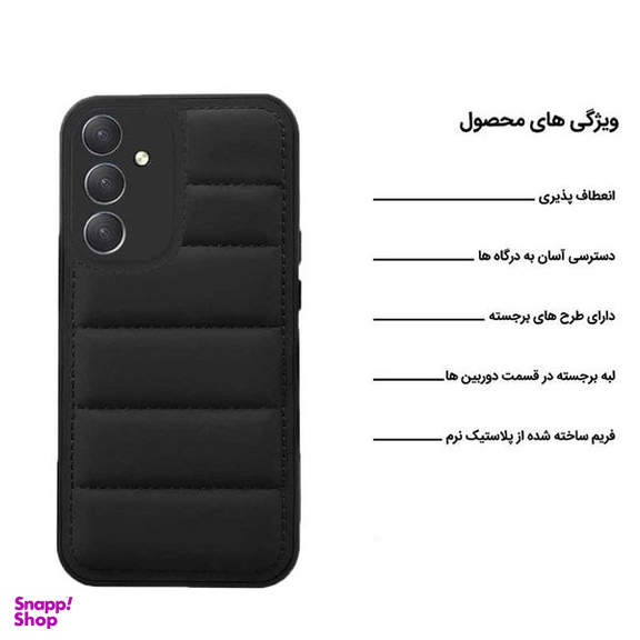 کاور گوشی موبایل اپیکوی مدل Puffy Puffer مناسب سامسونگ Galaxy A34 5G
