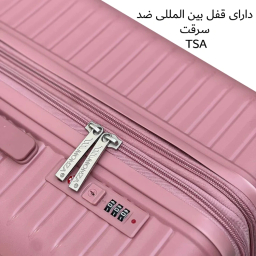 چمدان سایز متوسط مونزا مدل MNZ839 MEDIUM