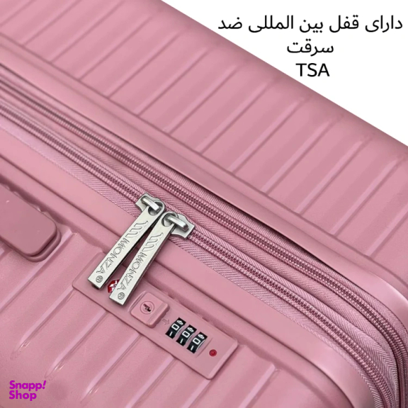 چمدان سایز متوسط مونزا مدل MNZ839 MEDIUM