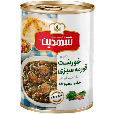کنسرو خورشت قرمه سبزی با گوشت گیاهی شهدین وزن 370 گرم