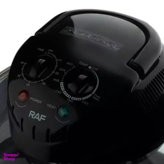 قهوه ساز راف کد R.116