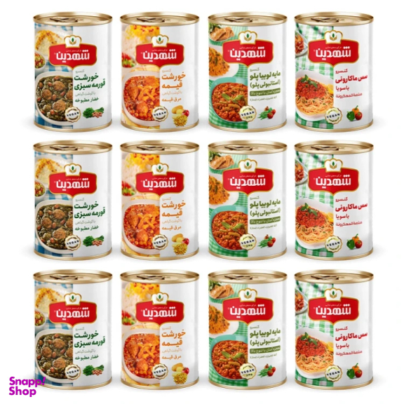 کنسرو خورشت قورمه سبزی با گوشت گیاهی و خورشت قیمه با گوشت گیاهی و سس ماکارونی و مایه استانبولی شهدین وزن 370 گرم بسته 12 عددی
