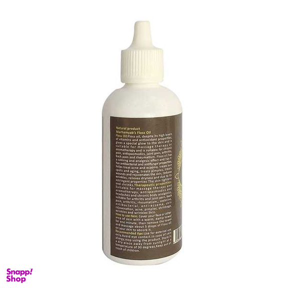 روغن صورت و بدن مرهم یاب مدل خارخاسک حجم 80 میلی لیتر