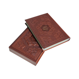 شاهنامه فردوسی چرم انتشارات آراز بیکران همراه قاب برجسته