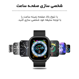 ساعت هوشمند گیفت کالکشن مدل GC5