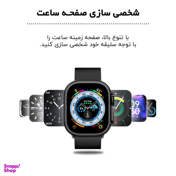 ساعت هوشمند گیفت کالکشن مدل GC5