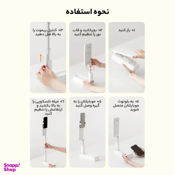 پایه نگهدارنده گوشی موبایل یوسمز مدل ZB265
