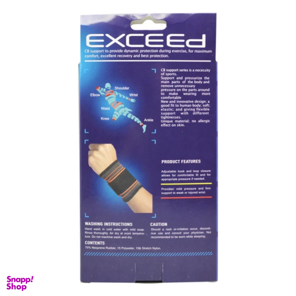 مچ بند ورزشی مدل GS-m-M-137227