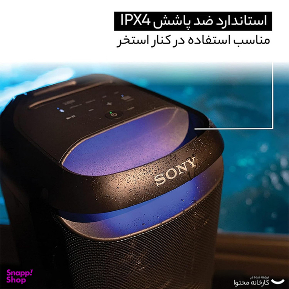 اسپیکر بلوتوثی سونی مدل SRS-XV800