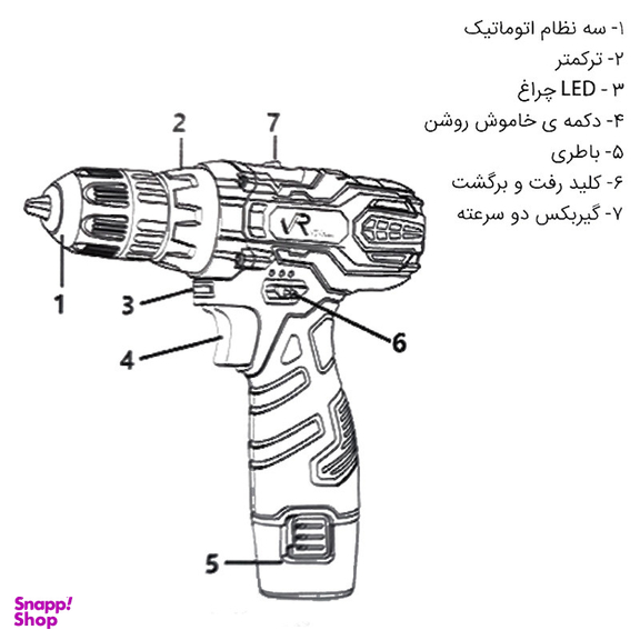 پیچ گوشتی شارژی ویوارکس مدل VR12V-1C
