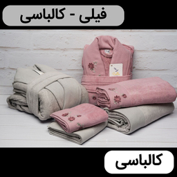 سرویس حوله پالتویی دو نفره مدل فلاور سایز 115 و 125