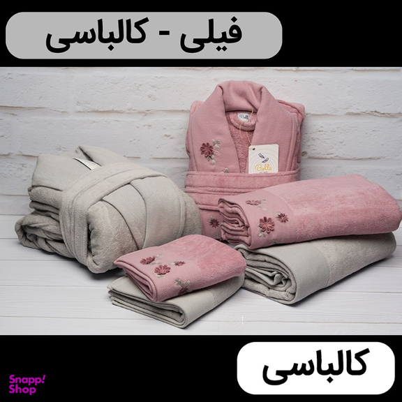 سرویس حوله پالتویی دو نفره مدل فلاور سایز 115 و 125