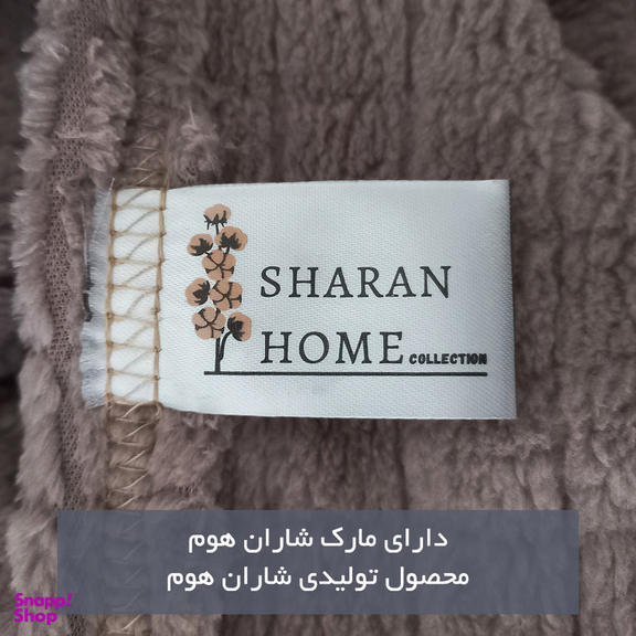 شال مبل و تخت شاران هوم مدل مخملی سایز 170×100 سانتی متر