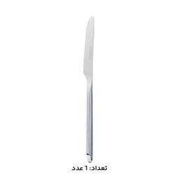 سرویس قاشق چنگال 146 پارچه کابان کد 085 Kaban