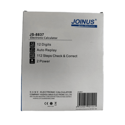 ماشین حساب جویناس مدل JS-8837 کد 696