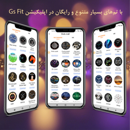 ساعت هوشمند گیفت کالکشن مدل JS Series