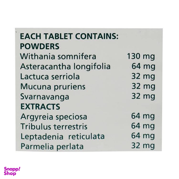قرص اسپیمن دی اس هیمالیا بسته 120 عددی