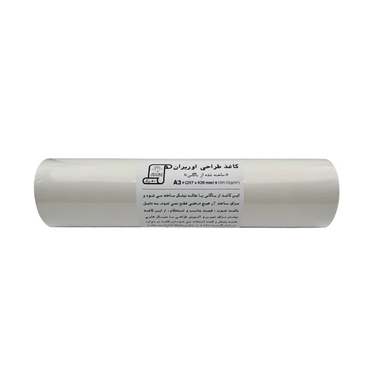 کاغذ طراحی A3 اوریران کد PPA3-75G بسته 50 عددی